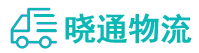 成都到爱民区物流公司